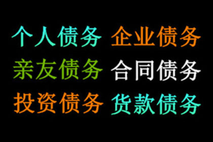 分手后达成还款及不再骚扰协议的合法性分析